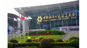 第127屆廣交會（春交會）將如期舉行！各方積極籌備中