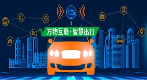 2019中國(guó)國(guó)際新能源、節(jié)能及智能汽車(chē)展覽會(huì)